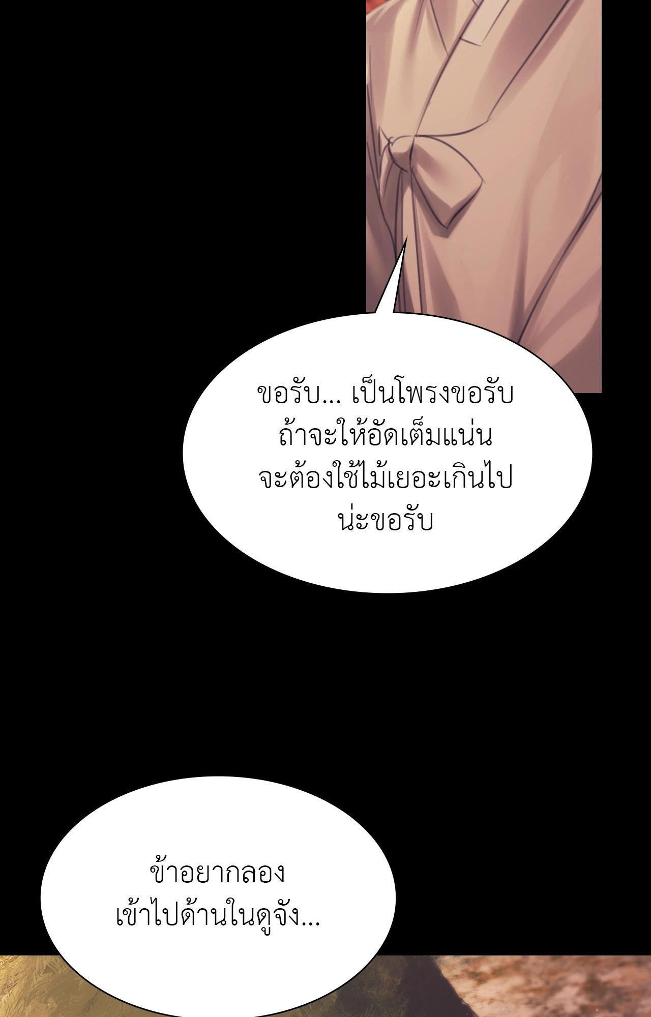 Doujin-Lc- อ่าน โดจิน มังฮวา เกาหลี ญี่ปุ่น จีน แปลไทย MADAM ตอนที่ 1 2 3 4 5 6 7 8 9 10 11 12 13 14 ฟรี ไม่มีโฆษณา อ่าน โดจิน Manhwa เกาหลี ญี่ปุ่น จีน เรามีครบ คัดมาให้เน้นๆ โดจิน 18+ รับประกันความฟินโดย  Doujin Lc