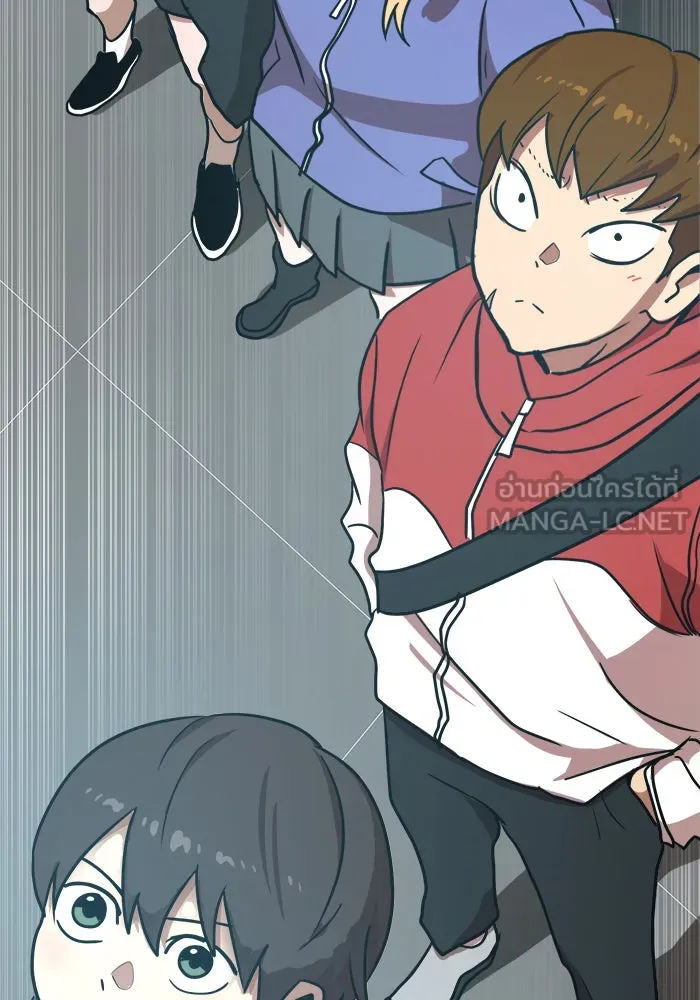 Double Click ตอนที่ 88 รูปที่ 150