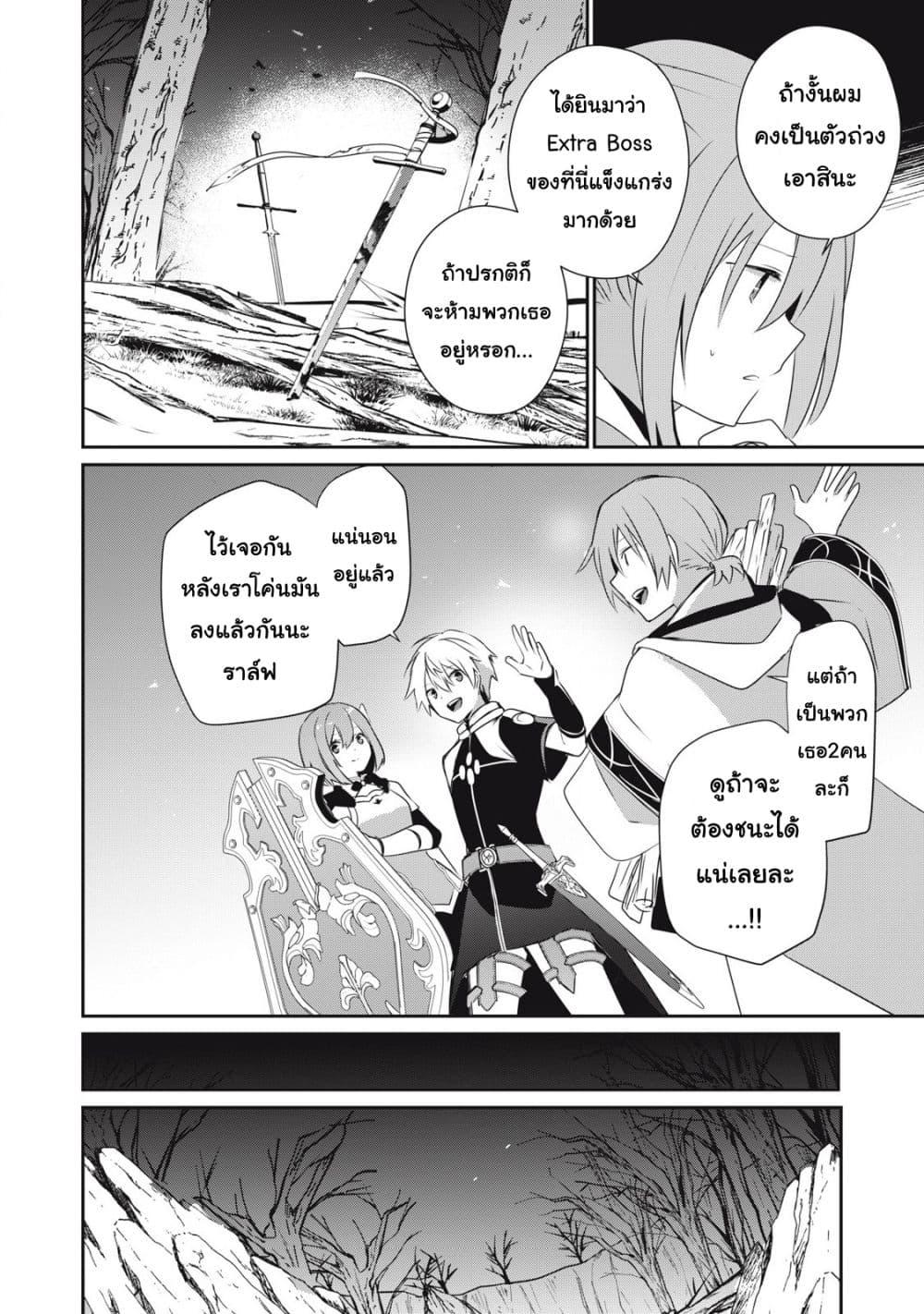 Manga-lc-com อ่านมังงะ อ่านการ์ตูน ออนไลน์ ฟรี Teihen Boukensha da kedo Mahou wo Kiwamete Miru Koto ni Shita ตอนที่ 1 2 3 4 5 6 7 8 9 10 11 12 13 14 ฟรี ไม่มีโฆษณา Manga-lc - อ่าน มังงะ อ่าน การ์ตูน ออนไลน์ อ่านมังงะ ฟรี