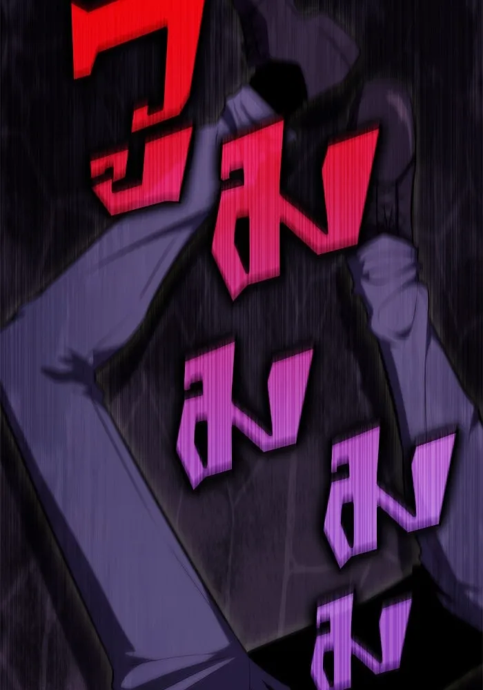 ผู้เล่นหน้าใหม่เลเวลแมกซ์ ตอนที่ 61 พิธีบูชายัญ (1) รูปที่ 64