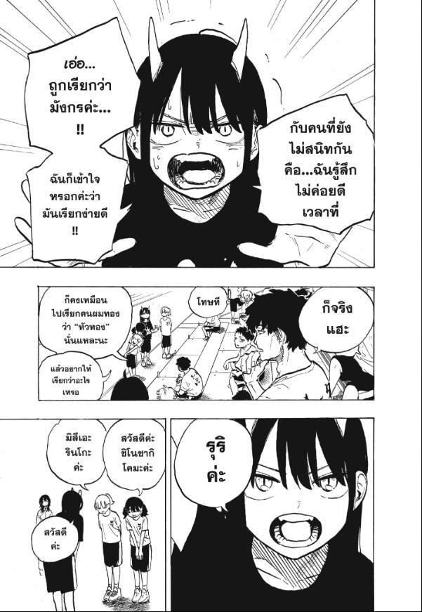 Manga-lc-com อ่านมังงะ อ่านการ์ตูน ออนไลน์ ฟรี Ruri Dragon ตอนที่ 1 2 3 4 5 6 7 8 9 10 11 12 13 14 ฟรี ไม่มีโฆษณา Manga-lc - อ่าน มังงะ อ่าน การ์ตูน ออนไลน์ อ่านมังงะ ฟรี