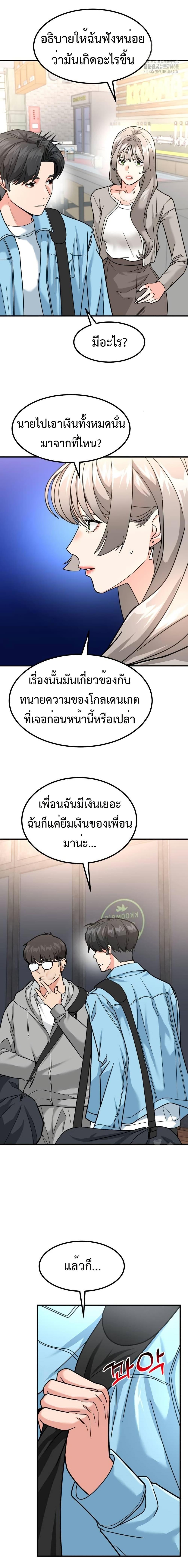 Manga-lc-com อ่านมังงะ อ่านการ์ตูน ออนไลน์ ฟรี Investors Who See the Future ตอนที่ 1 2 3 4 5 6 7 8 9 10 11 12 13 14 ฟรี ไม่มีโฆษณา Manga-lc - อ่าน มังงะ อ่าน การ์ตูน ออนไลน์ อ่านมังงะ ฟรี