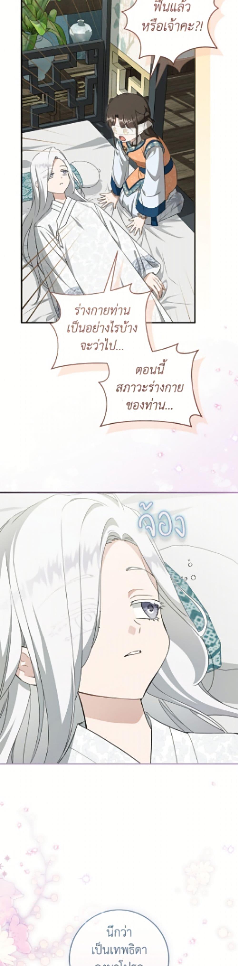 Manga-lc-com อ่านมังงะ อ่านการ์ตูน ออนไลน์ ฟรี I Became the Despised Granddaughter of the Powerful Martial Arts Family ตอนที่ 1 2 3 4 5 6 7 8 9 10 11 12 13 14 ฟรี ไม่มีโฆษณา Manga-lc - อ่าน มังงะ อ่าน การ์ตูน ออนไลน์ อ่านมังงะ ฟรี