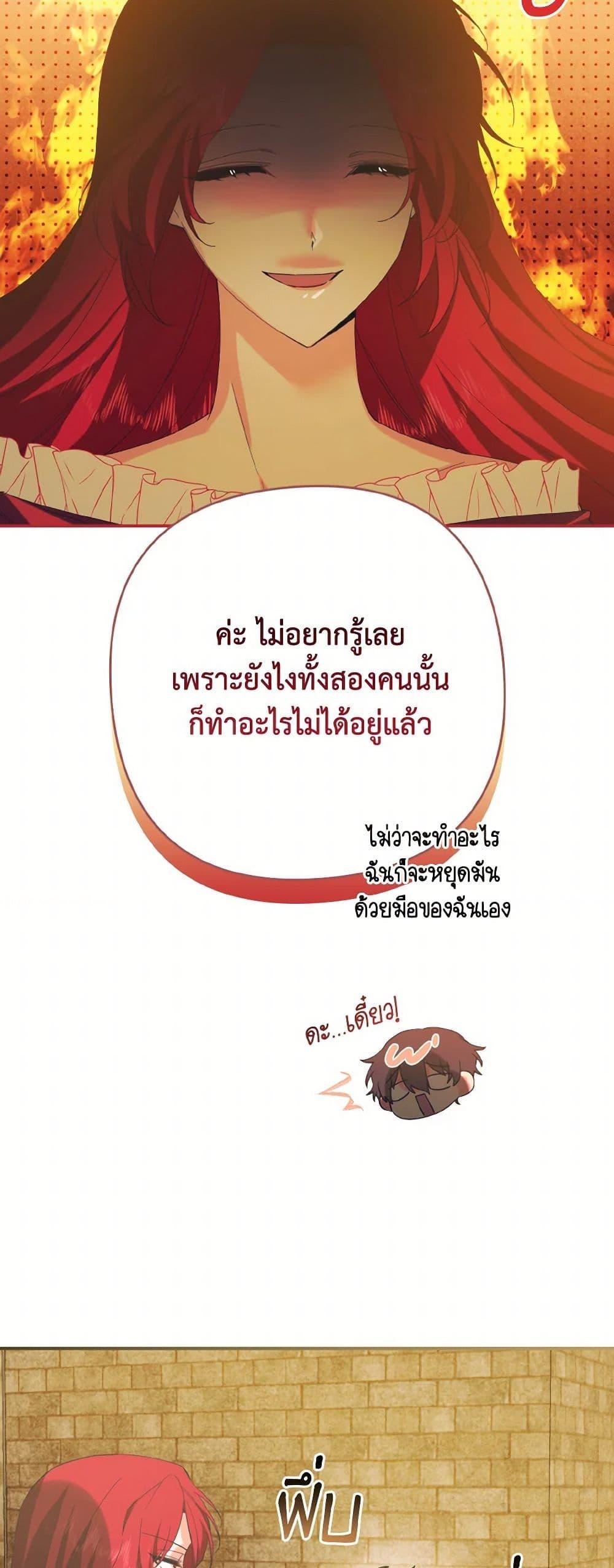 Manga-lc-com อ่านมังงะ อ่านการ์ตูน ออนไลน์ ฟรี I Tamed the Duke ตอนที่ 1 2 3 4 5 6 7 8 9 10 11 12 13 14 ฟรี ไม่มีโฆษณา Manga-lc - อ่าน มังงะ อ่าน การ์ตูน ออนไลน์ อ่านมังงะ ฟรี
