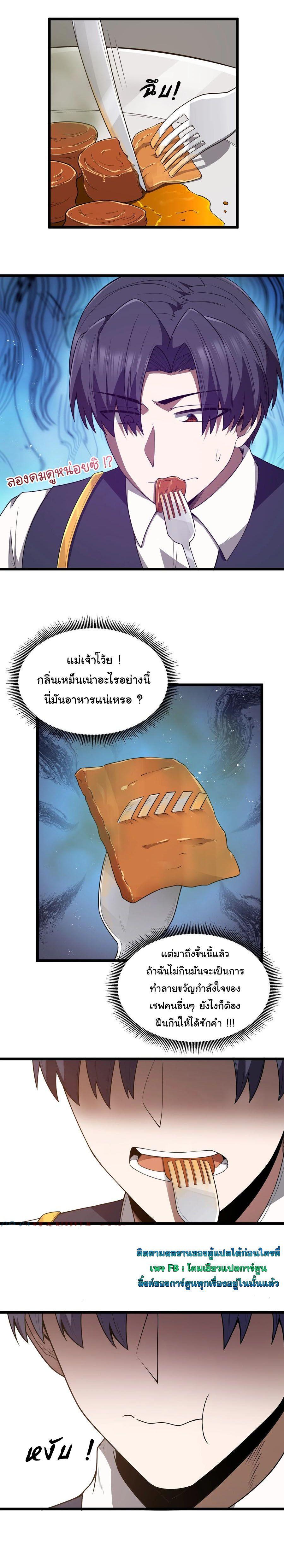 Manga-lc-com อ่านมังงะ อ่านการ์ตูน ออนไลน์ ฟรี This Hero is a Money Supremacist ตอนที่ 1 2 3 4 5 6 7 8 9 10 11 12 13 14 ฟรี ไม่มีโฆษณา Manga-lc - อ่าน มังงะ อ่าน การ์ตูน ออนไลน์ อ่านมังงะ ฟรี