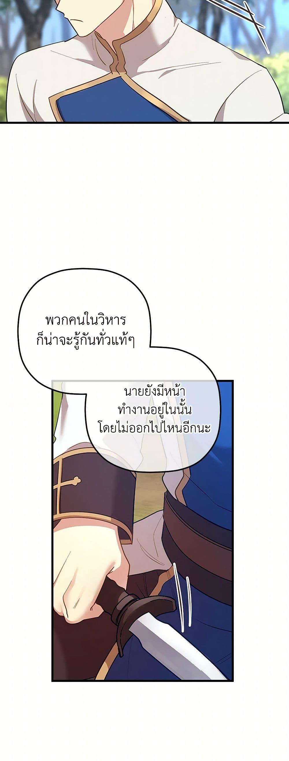 Manga-lc-com อ่านมังงะ อ่านการ์ตูน ออนไลน์ ฟรี The Baby Saint Wants to Destroy the World! ตอนที่ 1 2 3 4 5 6 7 8 9 10 11 12 13 14 ฟรี ไม่มีโฆษณา Manga-lc - อ่าน มังงะ อ่าน การ์ตูน ออนไลน์ อ่านมังงะ ฟรี
