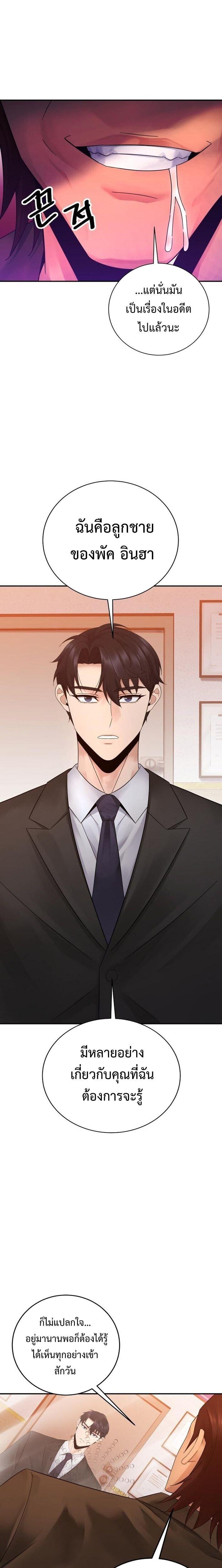 Manga-lc-com อ่านมังงะ อ่านการ์ตูน ออนไลน์ ฟรี The Reincarnated Cop Who Strikes With Wealth ตอนที่ 1 2 3 4 5 6 7 8 9 10 11 12 13 14 ฟรี ไม่มีโฆษณา Manga-lc - อ่าน มังงะ อ่าน การ์ตูน ออนไลน์ อ่านมังงะ ฟรี
