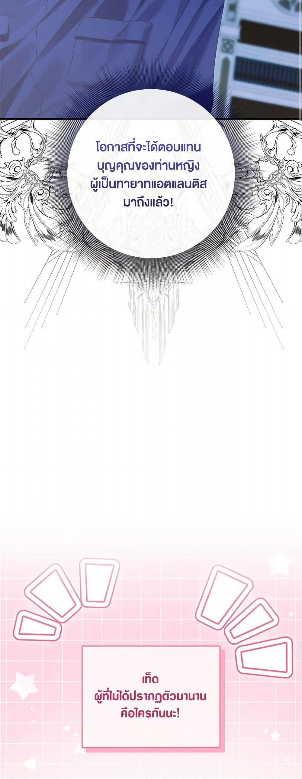 Manga-lc-com อ่านมังงะ อ่านการ์ตูน ออนไลน์ ฟรี Becoming The Villain’s Family ตอนที่ 1 2 3 4 5 6 7 8 9 10 11 12 13 14 ฟรี ไม่มีโฆษณา Manga-lc - อ่าน มังงะ อ่าน การ์ตูน ออนไลน์ อ่านมังงะ ฟรี