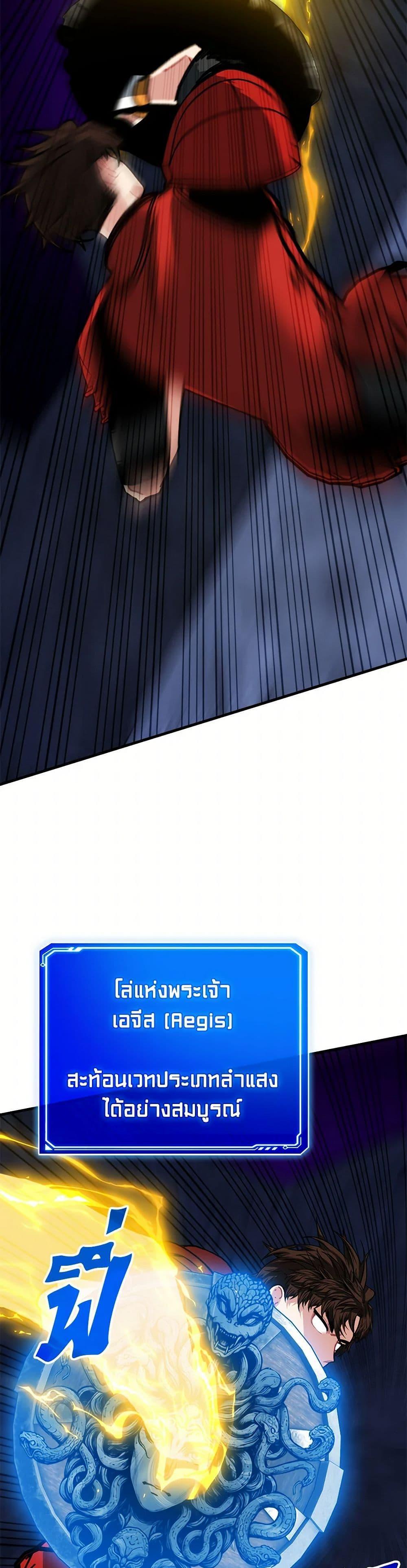 Manga-lc-com อ่านมังงะ อ่านการ์ตูน ออนไลน์ ฟรี SSS-Class Gacha Hunter ตอนที่ 1 2 3 4 5 6 7 8 9 10 11 12 13 14 ฟรี ไม่มีโฆษณา Manga-lc - อ่าน มังงะ อ่าน การ์ตูน ออนไลน์ อ่านมังงะ ฟรี