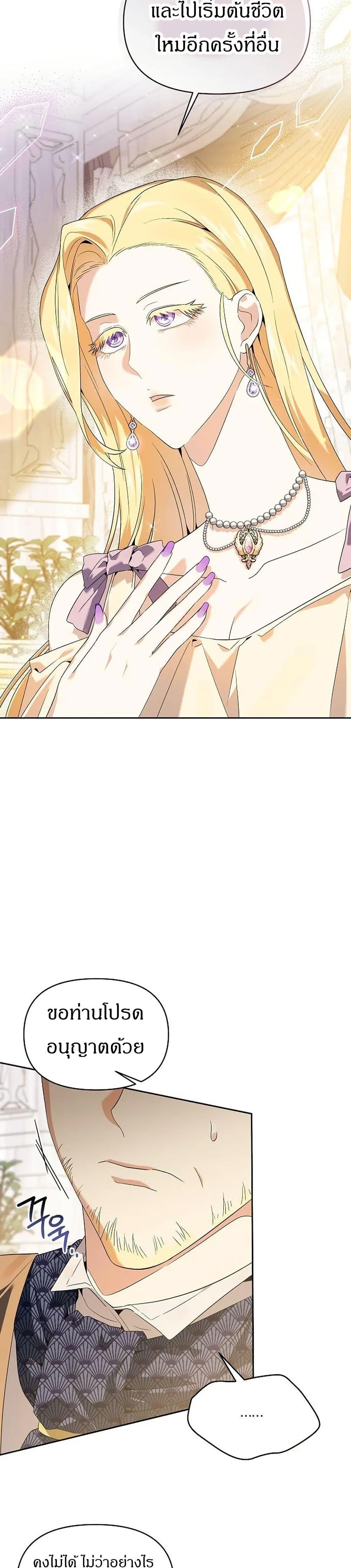 Manga-lc-com อ่านมังงะ อ่านการ์ตูน ออนไลน์ ฟรี The Villainess Is Annoyed by the Male Leads Again Today ตอนที่ 1 2 3 4 5 6 7 8 9 10 11 12 13 14 ฟรี ไม่มีโฆษณา Manga-lc - อ่าน มังงะ อ่าน การ์ตูน ออนไลน์ อ่านมังงะ ฟรี