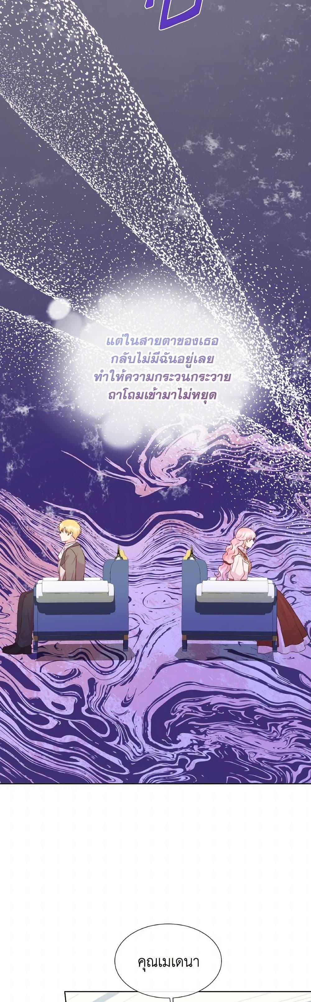 Manga-lc-com อ่านมังงะ อ่านการ์ตูน ออนไลน์ ฟรี Don’t Trust the Female Lead ตอนที่ 1 2 3 4 5 6 7 8 9 10 11 12 13 14 ฟรี ไม่มีโฆษณา Manga-lc - อ่าน มังงะ อ่าน การ์ตูน ออนไลน์ อ่านมังงะ ฟรี