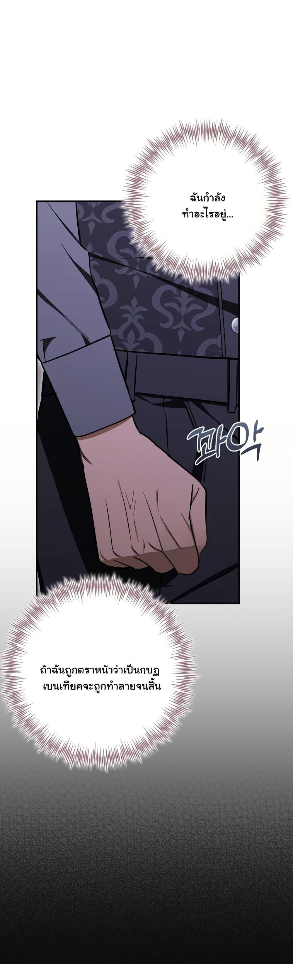 Manga-lc-com อ่านมังงะ อ่านการ์ตูน ออนไลน์ ฟรี A Slave of Rubelfast ตอนที่ 1 2 3 4 5 6 7 8 9 10 11 12 13 14 ฟรี ไม่มีโฆษณา Manga-lc - อ่าน มังงะ อ่าน การ์ตูน ออนไลน์ อ่านมังงะ ฟรี