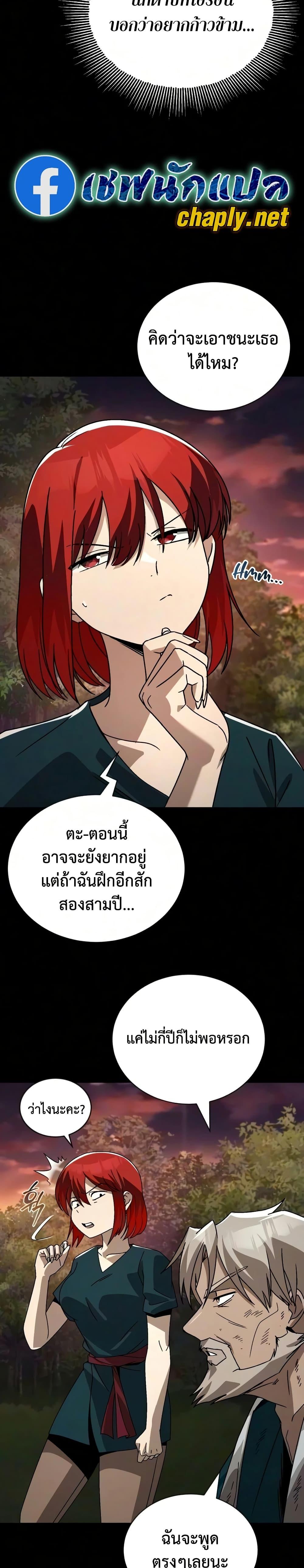 Manga-lc-com อ่านมังงะ อ่านการ์ตูน ออนไลน์ ฟรี The Lazy Prince Becomes A Genius ตอนที่ 1 2 3 4 5 6 7 8 9 10 11 12 13 14 ฟรี ไม่มีโฆษณา Manga-lc - อ่าน มังงะ อ่าน การ์ตูน ออนไลน์ อ่านมังงะ ฟรี