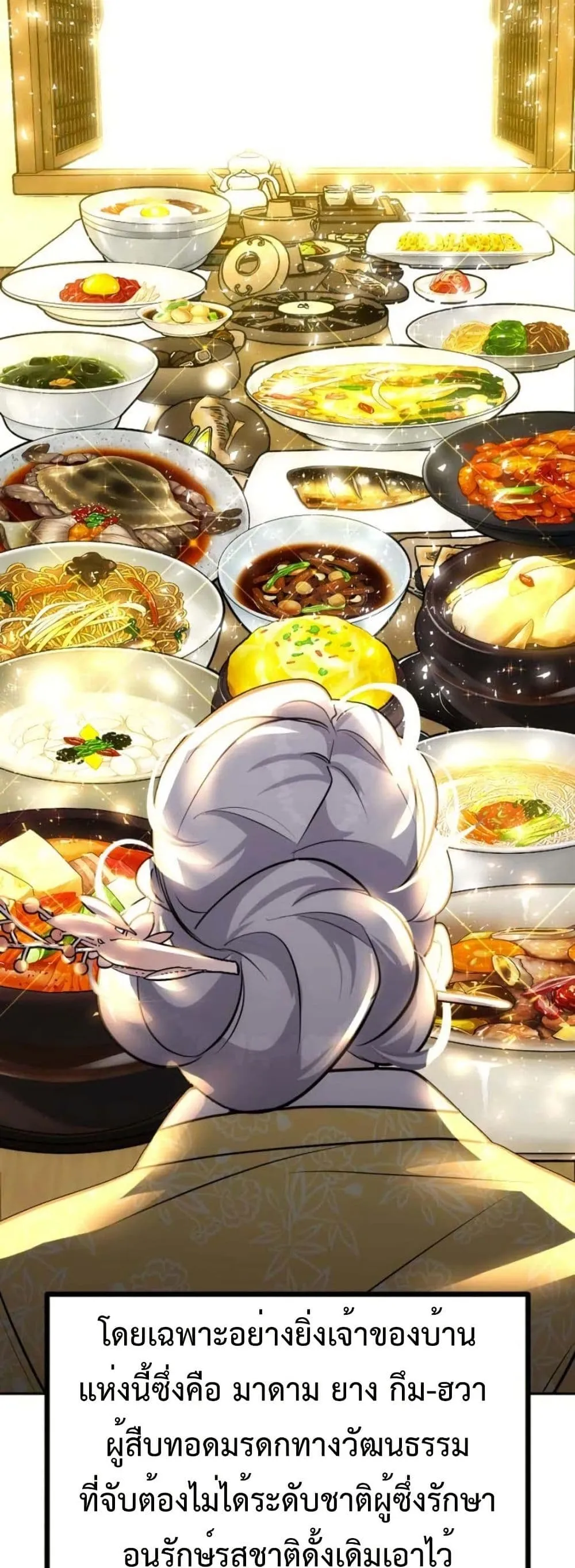 Manga-lc-com อ่านมังงะ อ่านการ์ตูน ออนไลน์ ฟรี Godeokchun’s Food Truck ตอนที่ 1 2 3 4 5 6 7 8 9 10 11 12 13 14 ฟรี ไม่มีโฆษณา Manga-lc - อ่าน มังงะ อ่าน การ์ตูน ออนไลน์ อ่านมังงะ ฟรี