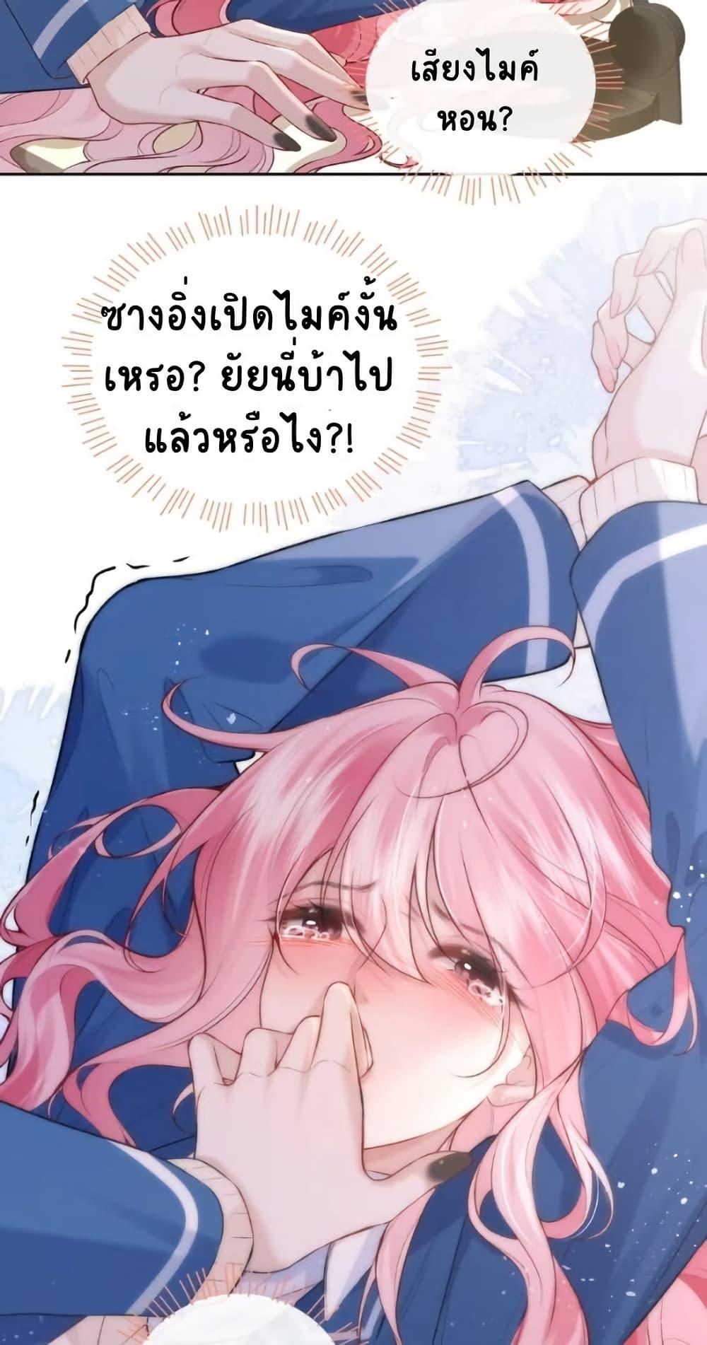 Manga-lc-com อ่านมังงะ อ่านการ์ตูน ออนไลน์ ฟรี My Sickly Sister Always Misses Me ตอนที่ 1 2 3 4 5 6 7 8 9 10 11 12 13 14 ฟรี ไม่มีโฆษณา Manga-lc - อ่าน มังงะ อ่าน การ์ตูน ออนไลน์ อ่านมังงะ ฟรี