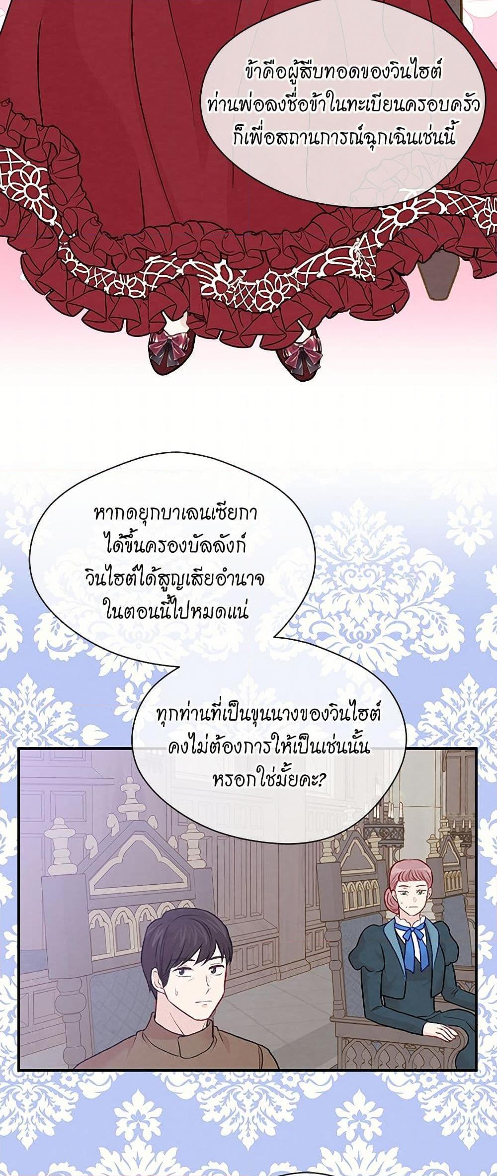 Manga-lc-com อ่านมังงะ อ่านการ์ตูน ออนไลน์ ฟรี Iris – The Lady and Her Smartphone ตอนที่ 1 2 3 4 5 6 7 8 9 10 11 12 13 14 ฟรี ไม่มีโฆษณา Manga-lc - อ่าน มังงะ อ่าน การ์ตูน ออนไลน์ อ่านมังงะ ฟรี