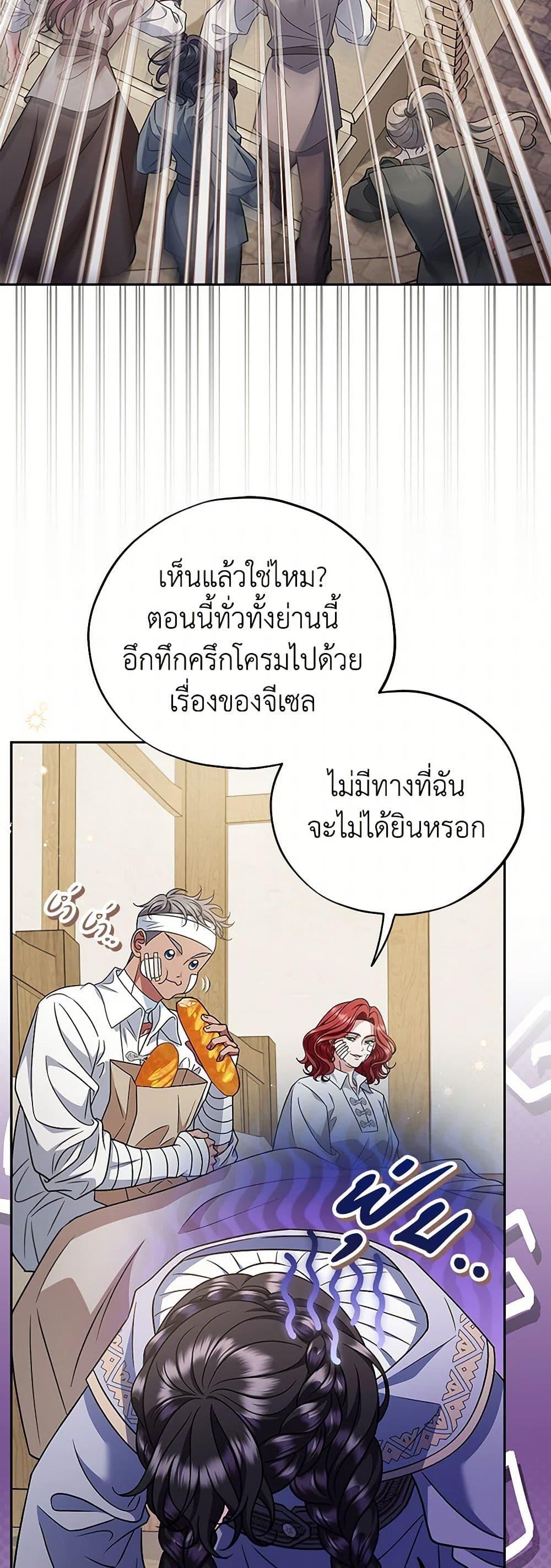 Manga-lc-com อ่านมังงะ อ่านการ์ตูน ออนไลน์ ฟรี I Will Become the Villain’s Poison Taster ตอนที่ 1 2 3 4 5 6 7 8 9 10 11 12 13 14 ฟรี ไม่มีโฆษณา Manga-lc - อ่าน มังงะ อ่าน การ์ตูน ออนไลน์ อ่านมังงะ ฟรี