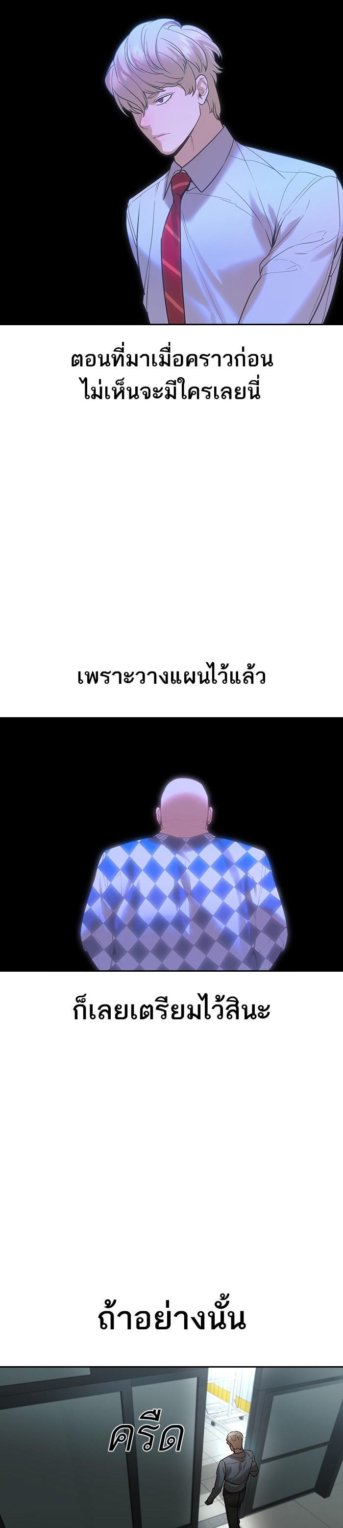 Manga-lc-com อ่านมังงะ อ่านการ์ตูน ออนไลน์ ฟรี The World Is Money and Power กลโกงโลกพนัน ตอนที่ 1 2 3 4 5 6 7 8 9 10 11 12 13 14 ฟรี ไม่มีโฆษณา Manga-lc - อ่าน มังงะ อ่าน การ์ตูน ออนไลน์ อ่านมังงะ ฟรี