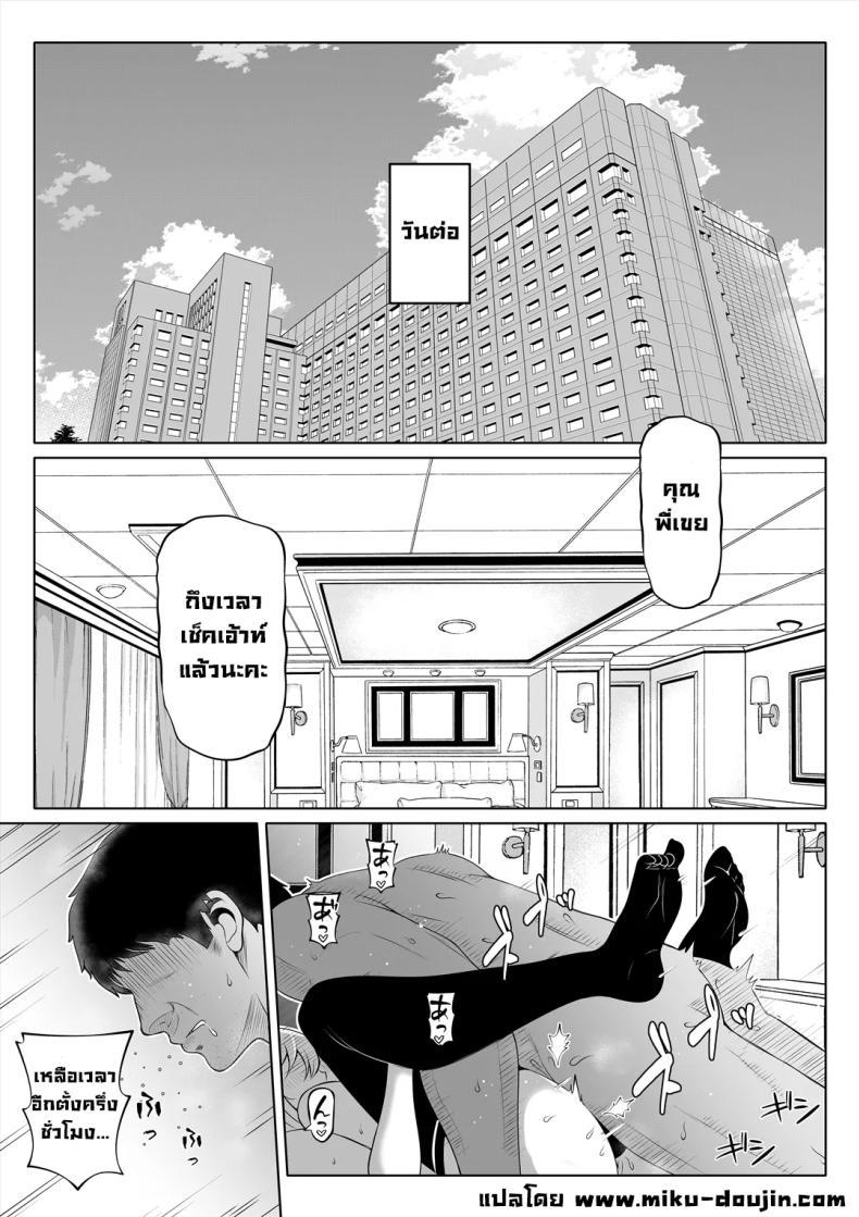 Doujin-Lc- อ่าน โดจิน มังฮวา เกาหลี ญี่ปุ่น จีน แปลไทย น้องสาวภรรยามาเอาคืน [Nemuneko] Tsuma no Imouto ตอนที่ 1 2 3 4 5 6 7 8 9 10 11 12 13 14 ฟรี ไม่มีโฆษณา อ่าน โดจิน Manhwa เกาหลี ญี่ปุ่น จีน เรามีครบ คัดมาให้เน้นๆ โดจิน 18+ รับประกันความฟินโดย  Doujin Lc