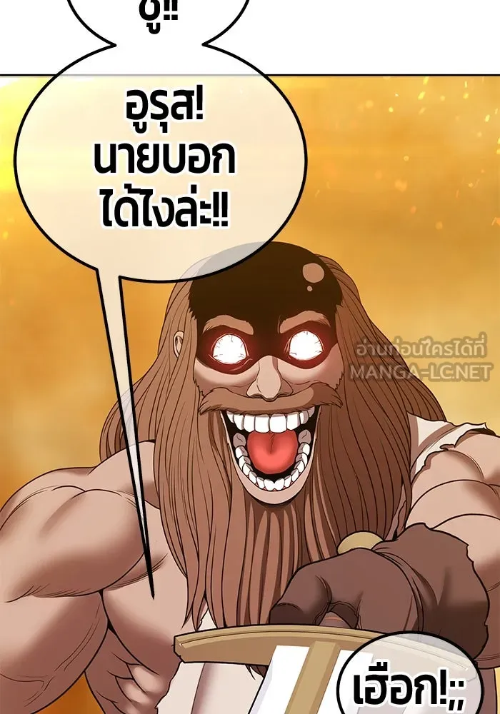 +99 ท่อนไม้พร้อมบวก ตอนที่ 31 ศัตรูที่แข็งแกร่งที่สุด (4) รูปที่ 423