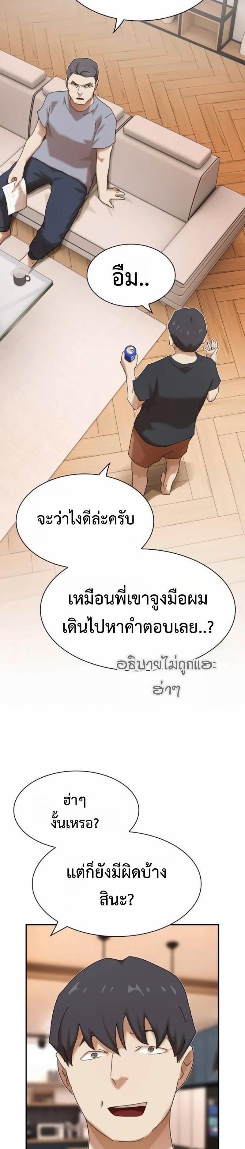 Manga-lc-com อ่านมังงะ อ่านการ์ตูน ออนไลน์ ฟรี The Genius Who Sees Through the World ตอนที่ 1 2 3 4 5 6 7 8 9 10 11 12 13 14 ฟรี ไม่มีโฆษณา Manga-lc - อ่าน มังงะ อ่าน การ์ตูน ออนไลน์ อ่านมังงะ ฟรี