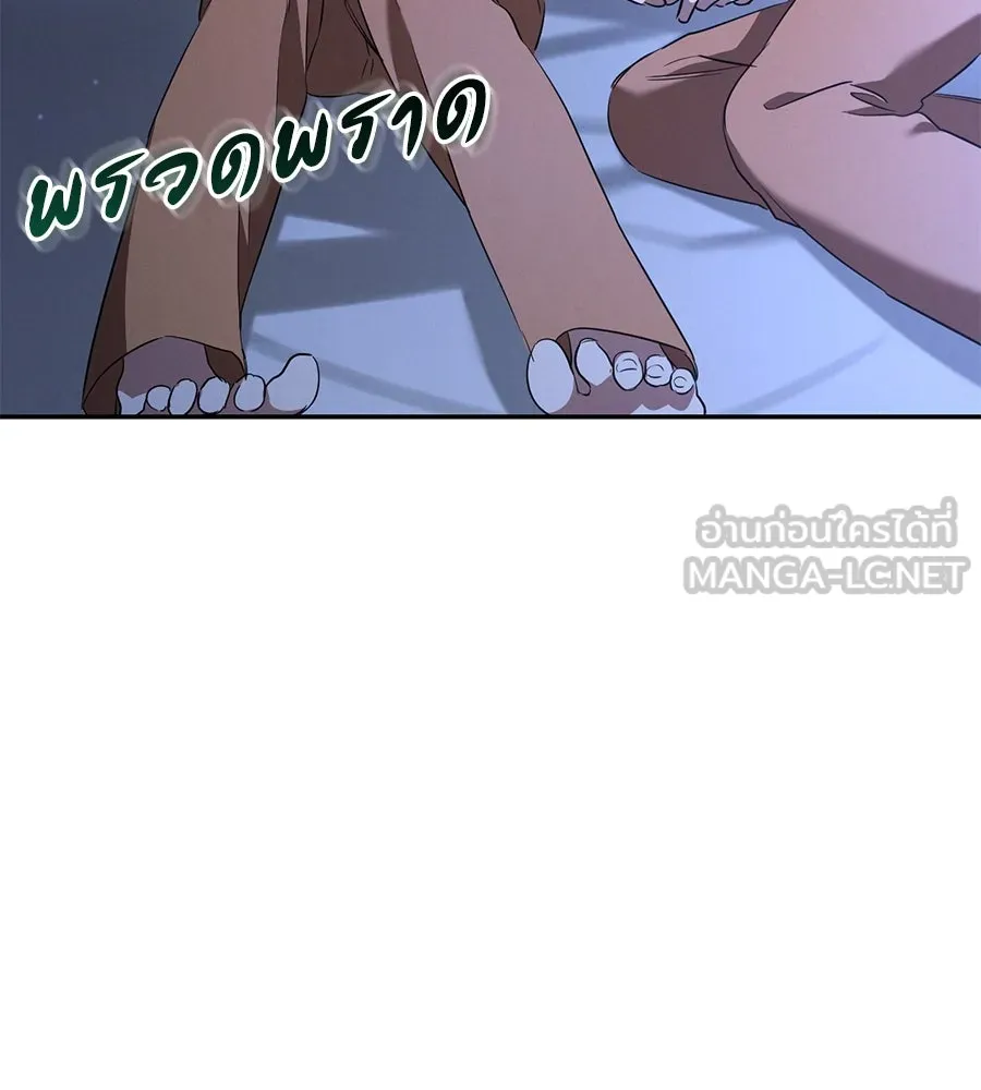 เรือนจำรัก ตอนที่ 33 รูปที่ 156