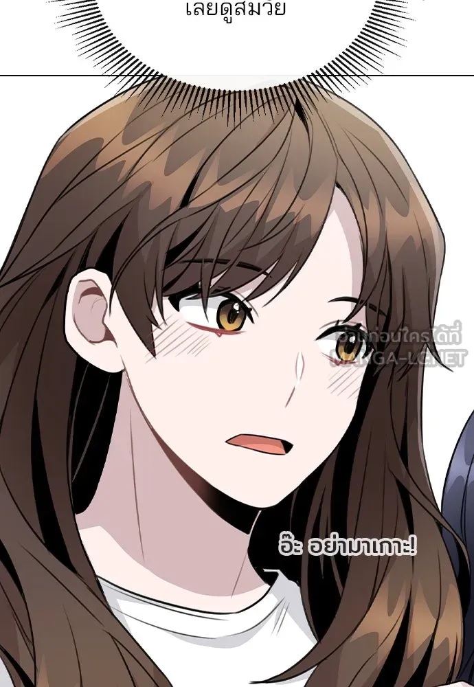 รักผิดแผน ตอนที่ 63 รูปที่ 24