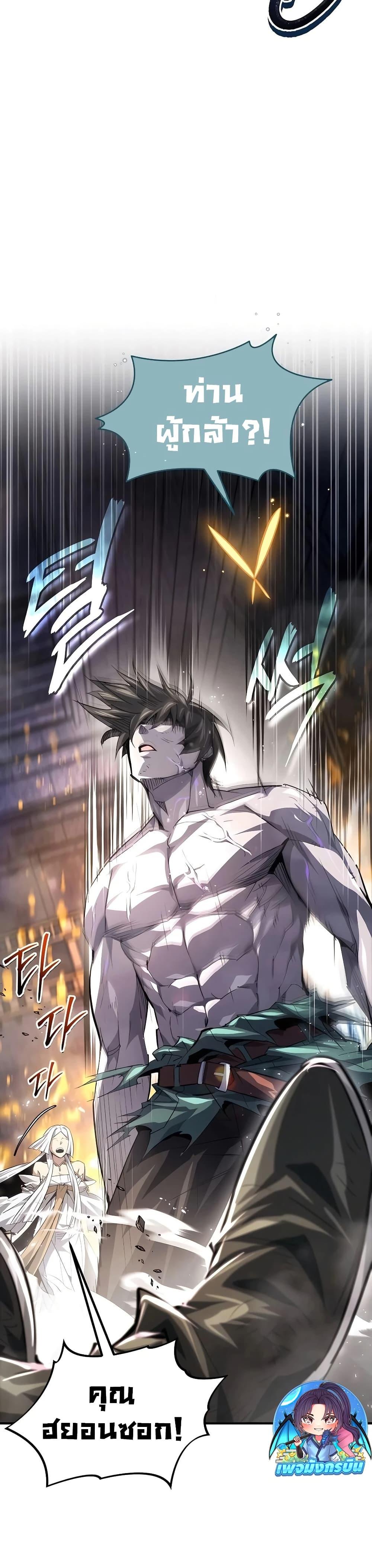 Manga-lc-com อ่านมังงะ อ่านการ์ตูน ออนไลน์ ฟรี There’s No Such Thing as a Bad Hero in the World ตอนที่ 1 2 3 4 5 6 7 8 9 10 11 12 13 14 ฟรี ไม่มีโฆษณา Manga-lc - อ่าน มังงะ อ่าน การ์ตูน ออนไลน์ อ่านมังงะ ฟรี