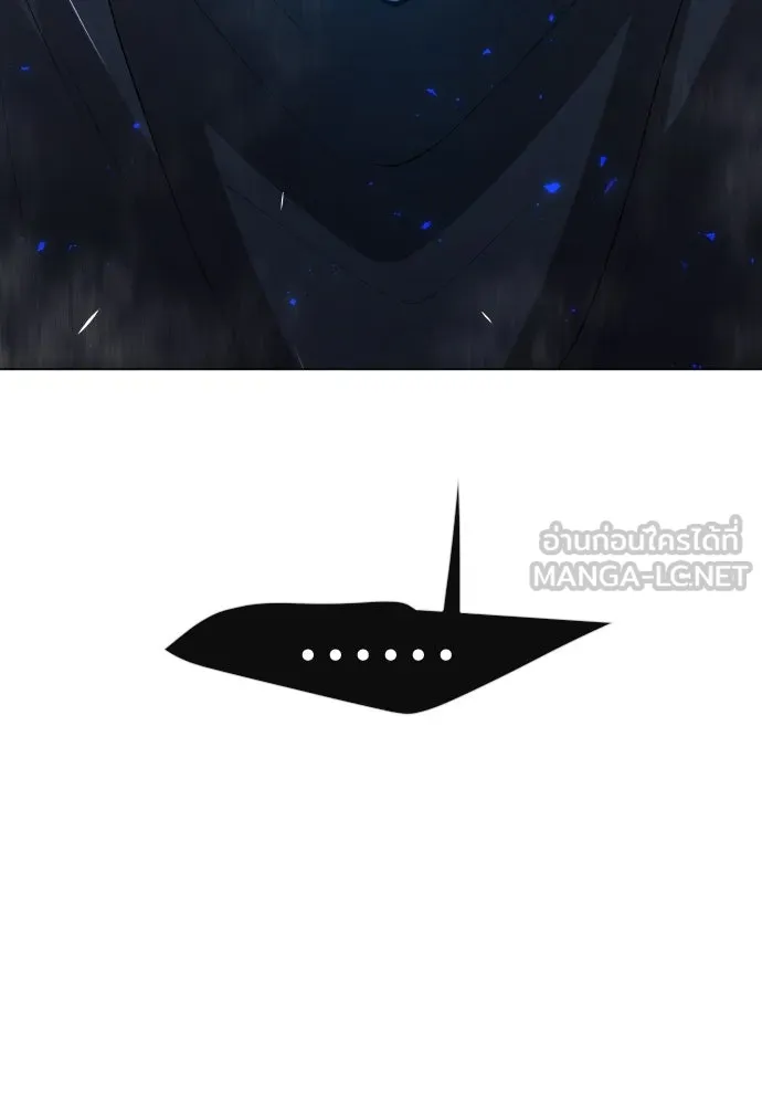 ยุคแห่งยอดมนุษย์ ตอนที่ 72 รูปที่ 63