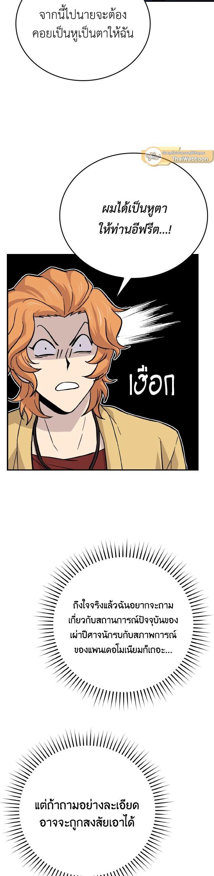 Manga-lc-com อ่านมังงะ อ่านการ์ตูน ออนไลน์ ฟรี The Demon King Levels Up ตอนที่ 1 2 3 4 5 6 7 8 9 10 11 12 13 14 ฟรี ไม่มีโฆษณา Manga-lc - อ่าน มังงะ อ่าน การ์ตูน ออนไลน์ อ่านมังงะ ฟรี