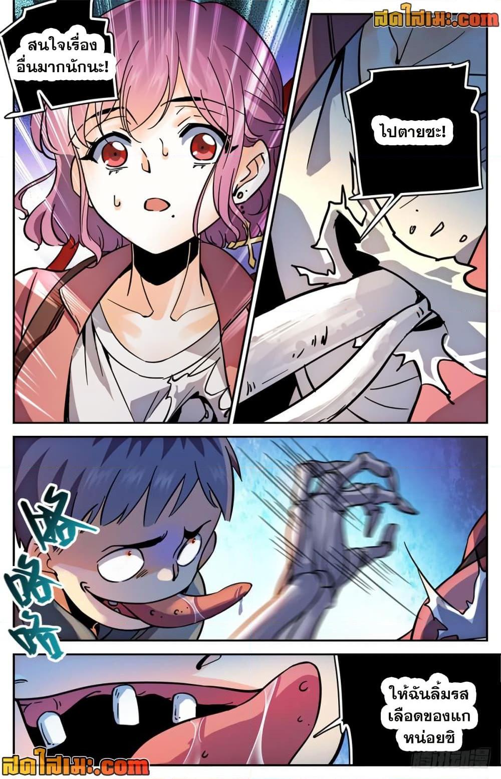 Manga-lc-com อ่านมังงะ อ่านการ์ตูน ออนไลน์ ฟรี Versatile Mage จอมเวทย์เต็มพิกัด ตอนที่ 1 2 3 4 5 6 7 8 9 10 11 12 13 14 ฟรี ไม่มีโฆษณา Manga-lc - อ่าน มังงะ อ่าน การ์ตูน ออนไลน์ อ่านมังงะ ฟรี