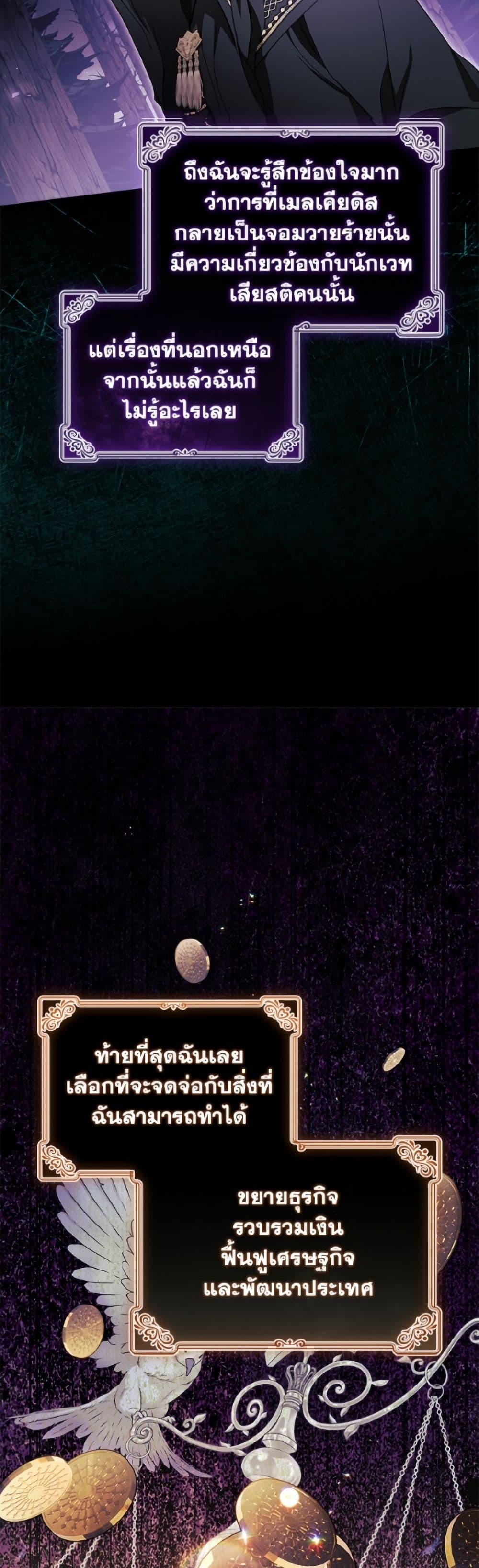 Manga-lc-com อ่านมังงะ อ่านการ์ตูน ออนไลน์ ฟรี I Adopted A Villainous Dad ตอนที่ 1 2 3 4 5 6 7 8 9 10 11 12 13 14 ฟรี ไม่มีโฆษณา Manga-lc - อ่าน มังงะ อ่าน การ์ตูน ออนไลน์ อ่านมังงะ ฟรี