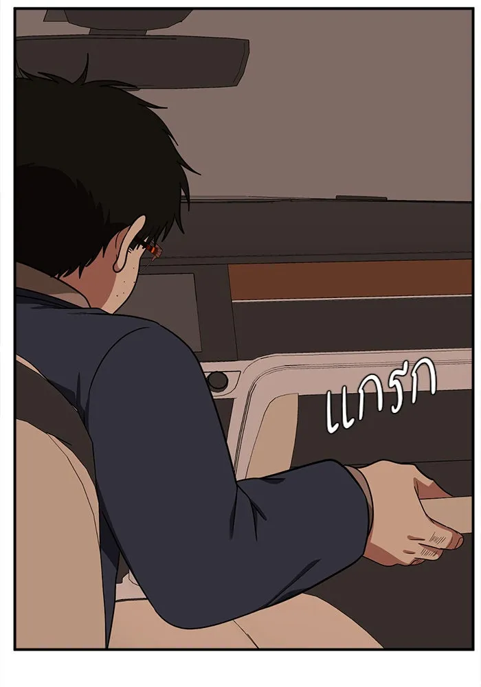 ช่วยเปลี่ยนฉันที ตอนที่ 90. เอเดน 10 รูปที่ 130