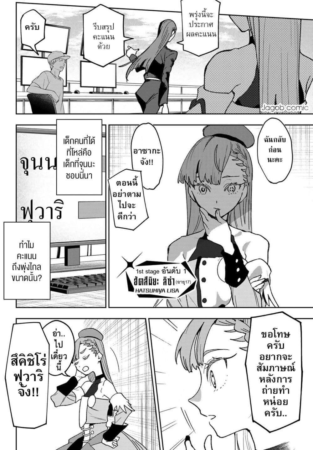 Manga-lc-com อ่านมังงะ อ่านการ์ตูน ออนไลน์ ฟรี Idolatry ตอนที่ 1 2 3 4 5 6 7 8 9 10 11 12 13 14 ฟรี ไม่มีโฆษณา Manga-lc - อ่าน มังงะ อ่าน การ์ตูน ออนไลน์ อ่านมังงะ ฟรี