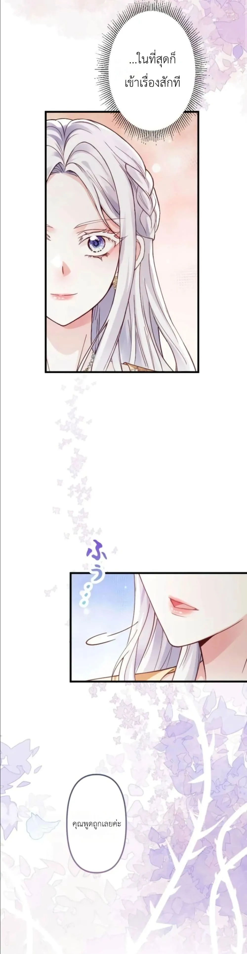 Manga-lc-com อ่านมังงะ อ่านการ์ตูน ออนไลน์ ฟรี I’m a Contract Stepmother, but the Tyrant Is Way Too Overpro ตอนที่ 1 2 3 4 5 6 7 8 9 10 11 12 13 14 ฟรี ไม่มีโฆษณา Manga-lc - อ่าน มังงะ อ่าน การ์ตูน ออนไลน์ อ่านมังงะ ฟรี