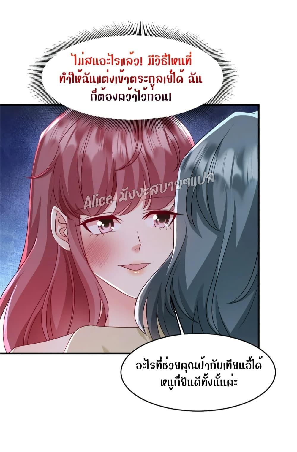 Manga-lc-com อ่านมังงะ อ่านการ์ตูน ออนไลน์ ฟรี PamperingtheP ตอนที่ 1 2 3 4 5 6 7 8 9 10 11 12 13 14 ฟรี ไม่มีโฆษณา Manga-lc - อ่าน มังงะ อ่าน การ์ตูน ออนไลน์ อ่านมังงะ ฟรี