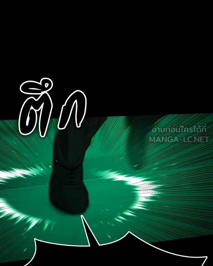 มือสังหารพันธุ์อมตะ ตอนที่ 29 รูปที่ 126