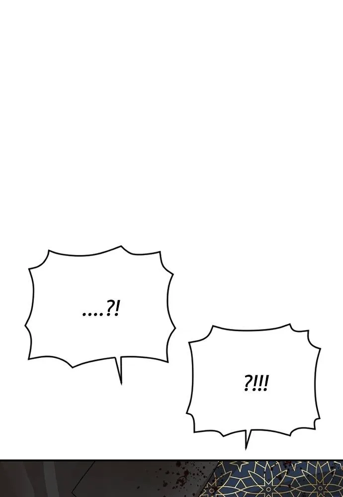 T2K ตอนที่ 58 รูปที่ 155