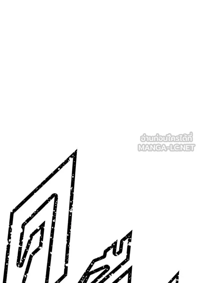 +99 ท่อนไม้ ตอนที่ 76 รูปที่ 317