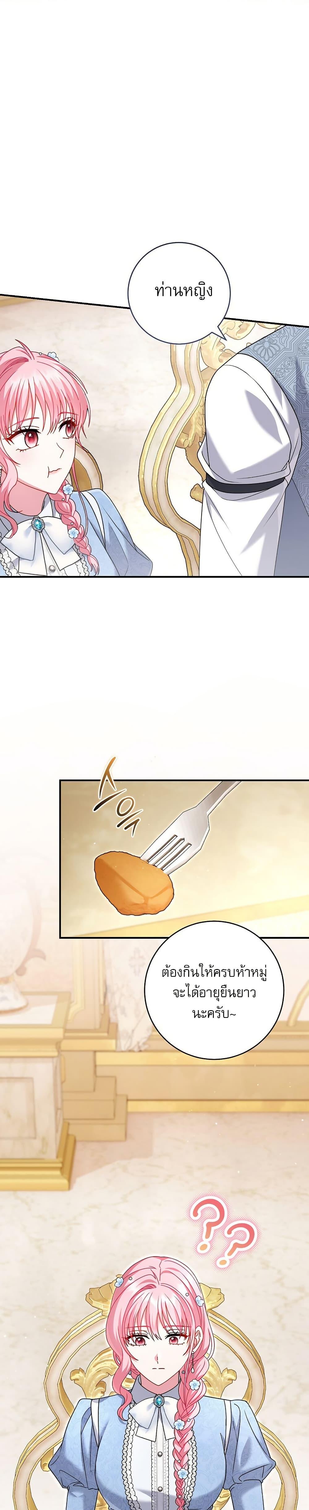 Manga-lc-com อ่านมังงะ อ่านการ์ตูน ออนไลน์ ฟรี Rather Than The Son, I’ll Take The Father ตอนที่ 1 2 3 4 5 6 7 8 9 10 11 12 13 14 ฟรี ไม่มีโฆษณา Manga-lc - อ่าน มังงะ อ่าน การ์ตูน ออนไลน์ อ่านมังงะ ฟรี