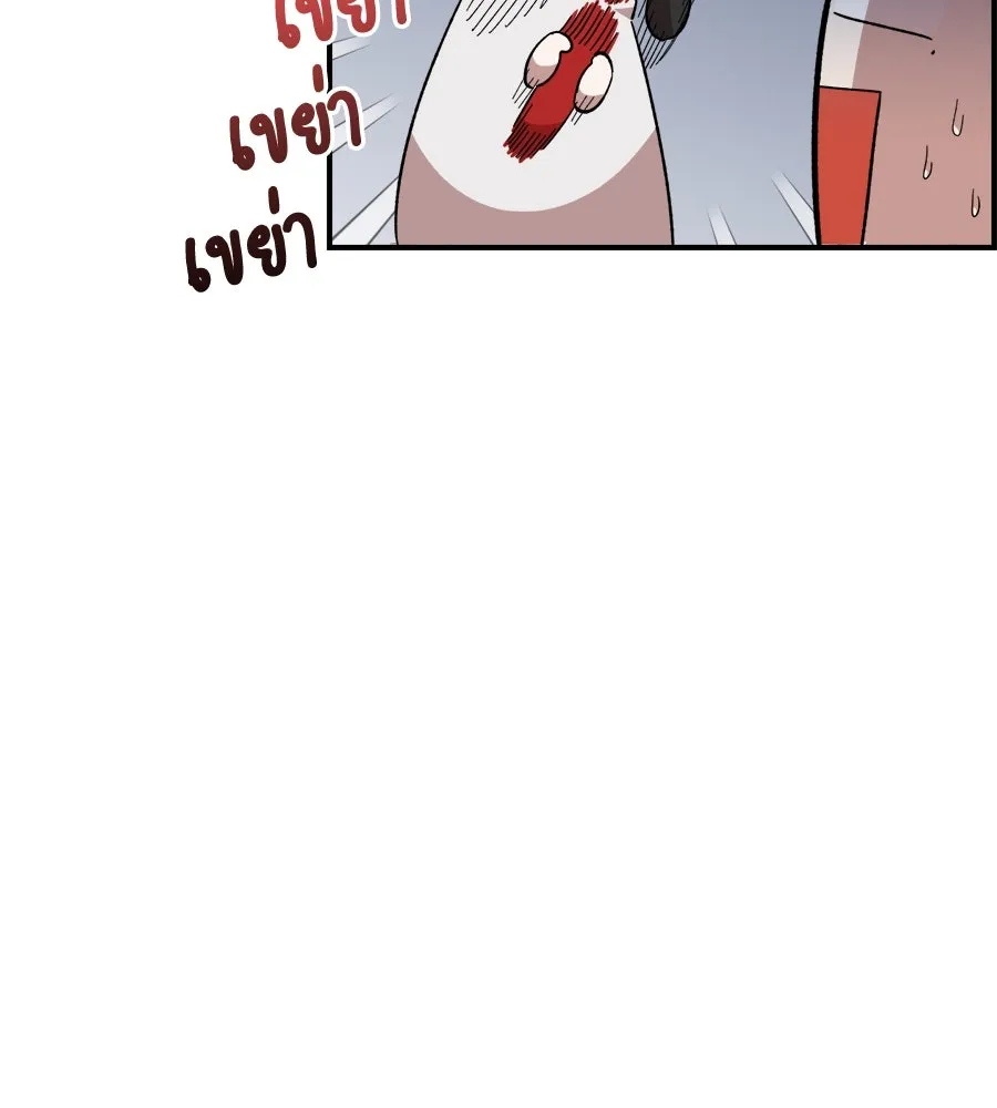 เพื่อนกันมันส์เกิน ตอนที่ 5 รูปที่ 149