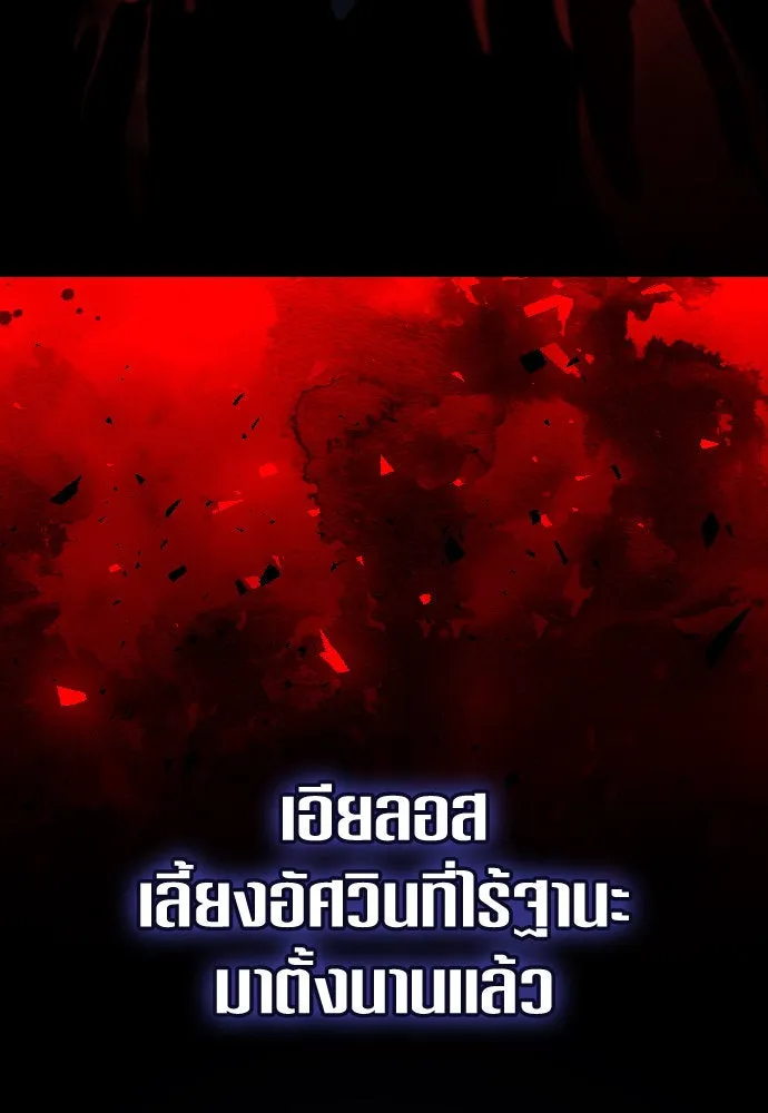 ชิงชีวิตพลิกลิขิตชะตา ตอนที่ 229. แค่บอกว่าจะฆ่าสุนัขตัวหนึ่ง( รูปที่ 83