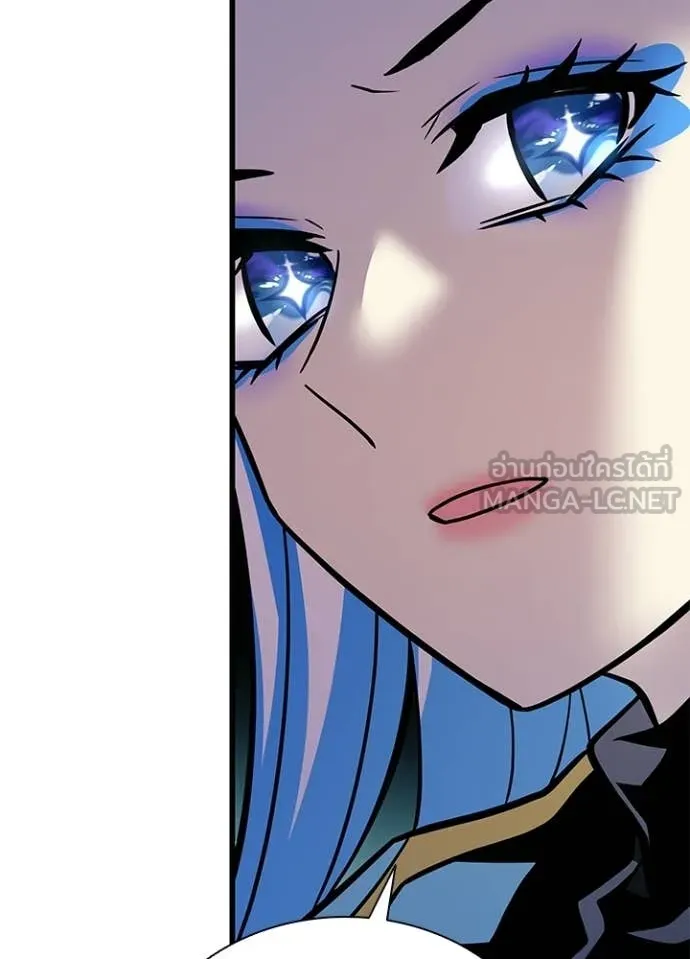 Villain to kill ตอนที่ 219 รูปที่ 69