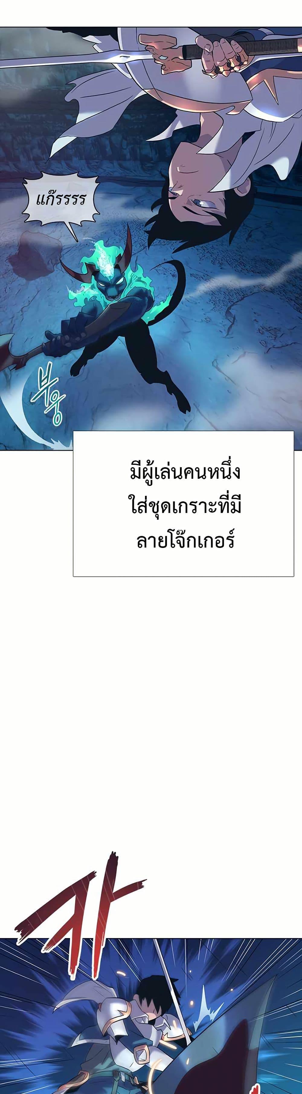 Manga-lc-com อ่านมังงะ อ่านการ์ตูน ออนไลน์ ฟรี The Gaming Expert ตอนที่ 1 2 3 4 5 6 7 8 9 10 11 12 13 14 ฟรี ไม่มีโฆษณา Manga-lc - อ่าน มังงะ อ่าน การ์ตูน ออนไลน์ อ่านมังงะ ฟรี