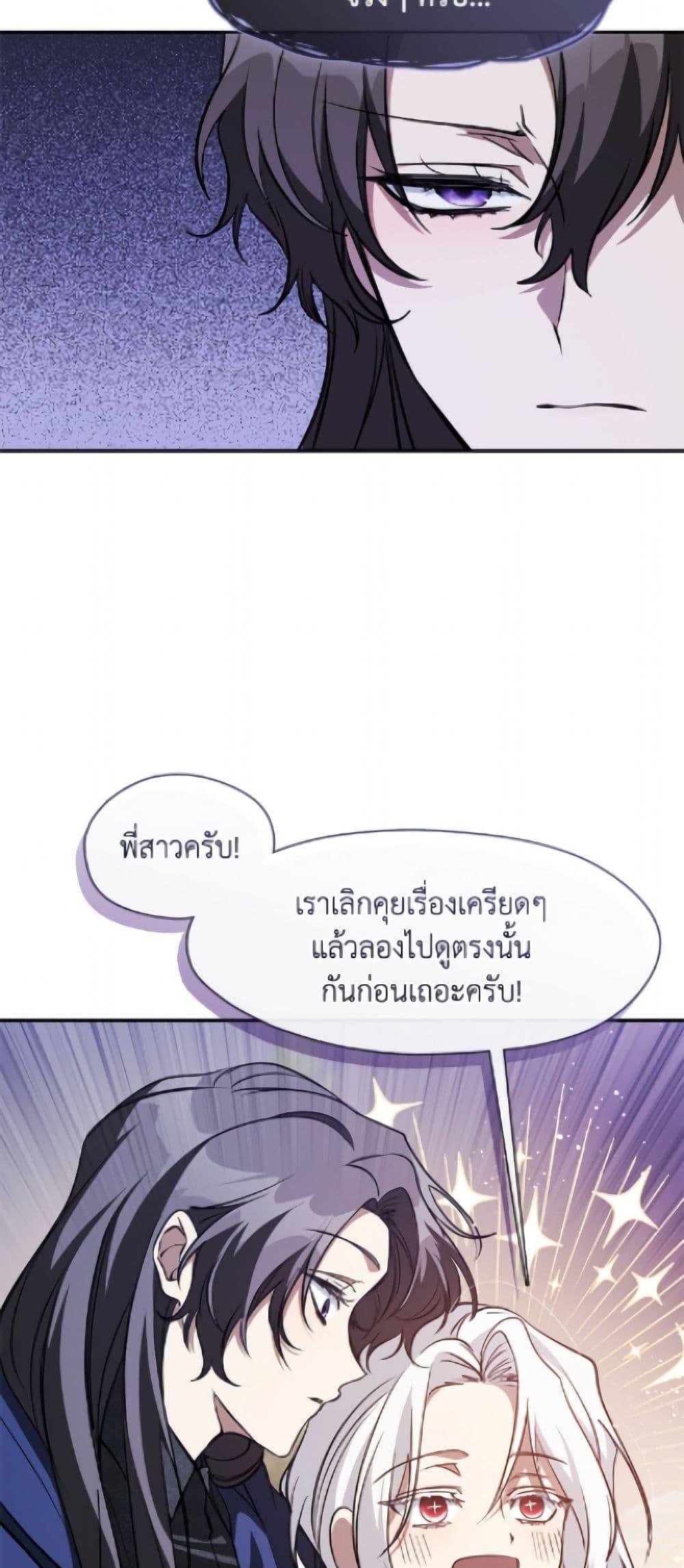 Manga-lc-com อ่านมังงะ อ่านการ์ตูน ออนไลน์ ฟรี I Failed To Throw The Villain Away ตอนที่ 1 2 3 4 5 6 7 8 9 10 11 12 13 14 ฟรี ไม่มีโฆษณา Manga-lc - อ่าน มังงะ อ่าน การ์ตูน ออนไลน์ อ่านมังงะ ฟรี