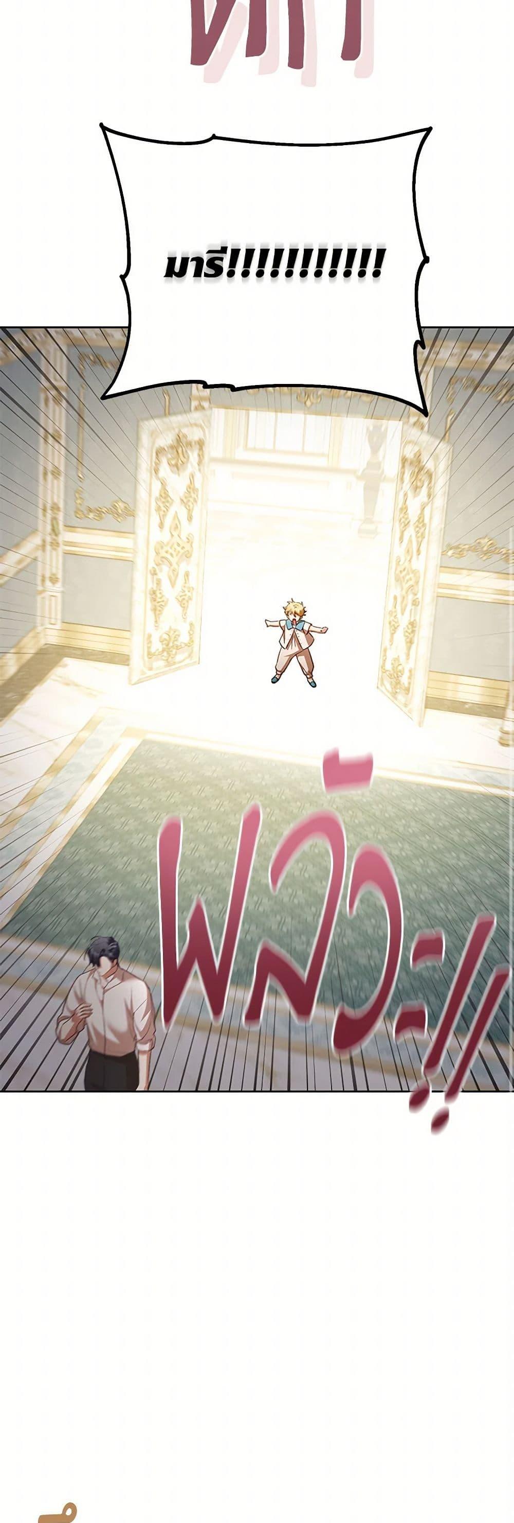 Manga-lc-com อ่านมังงะ อ่านการ์ตูน ออนไลน์ ฟรี Childcare Diary With The Villain ตอนที่ 1 2 3 4 5 6 7 8 9 10 11 12 13 14 ฟรี ไม่มีโฆษณา Manga-lc - อ่าน มังงะ อ่าน การ์ตูน ออนไลน์ อ่านมังงะ ฟรี