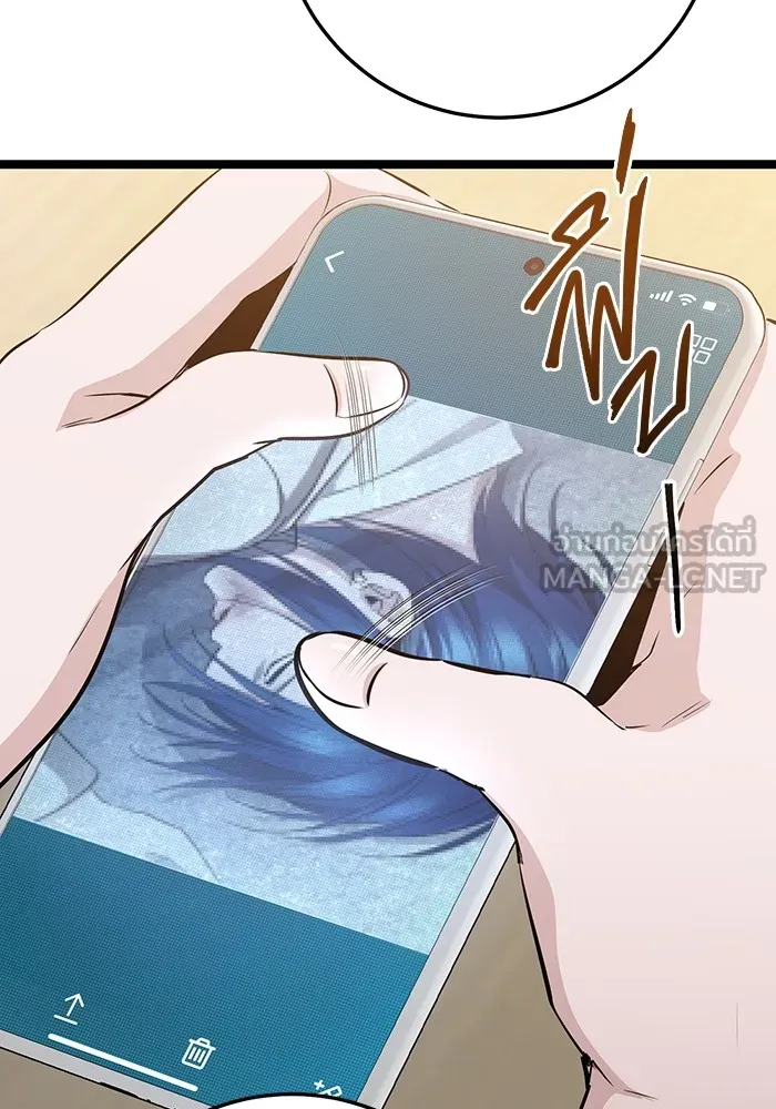 ราชินีนักบู๊ ตอนที่ 21 รูปที่ 141