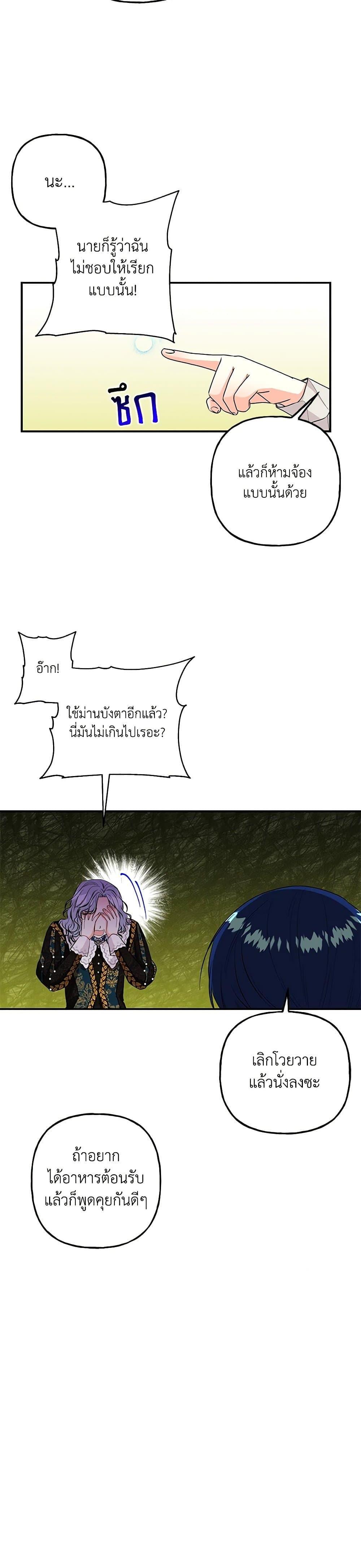 Manga-lc-com อ่านมังงะ อ่านการ์ตูน ออนไลน์ ฟรี Daughter of the Archmage ตอนที่ 1 2 3 4 5 6 7 8 9 10 11 12 13 14 ฟรี ไม่มีโฆษณา Manga-lc - อ่าน มังงะ อ่าน การ์ตูน ออนไลน์ อ่านมังงะ ฟรี