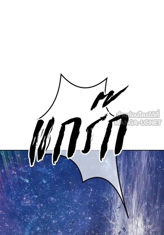 +99 ท่อนไม้ ตอนที่ 193 รูปที่ 143