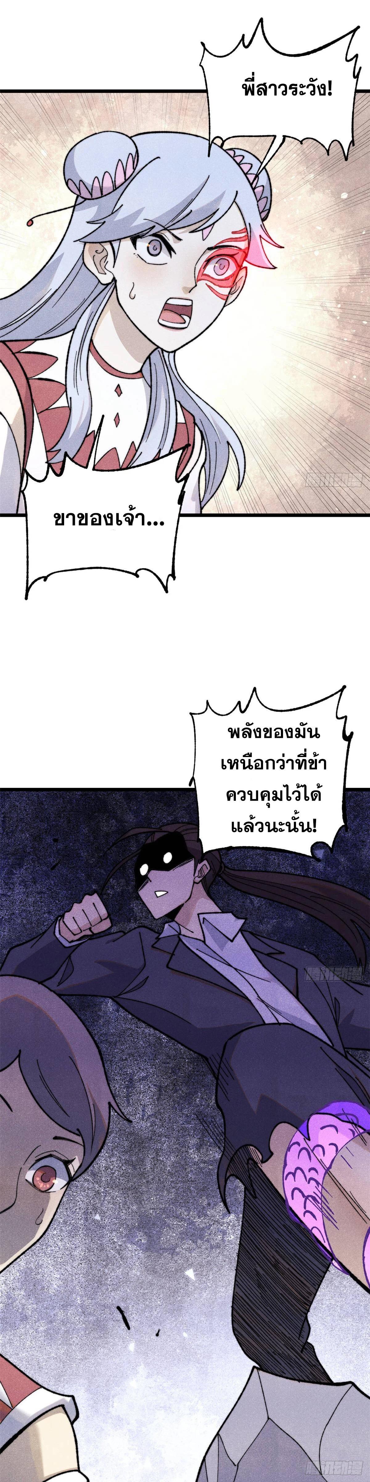 Manga-lc-com อ่านมังงะ อ่านการ์ตูน ออนไลน์ ฟรี All Hail the Sect Leader ตอนที่ 1 2 3 4 5 6 7 8 9 10 11 12 13 14 ฟรี ไม่มีโฆษณา Manga-lc - อ่าน มังงะ อ่าน การ์ตูน ออนไลน์ อ่านมังงะ ฟรี